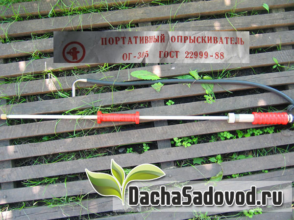 Портативный опрыскиватель ОГ-305 - Ручные распылители для обработки сада и огорода от вредителей - DachaSadovod.ru