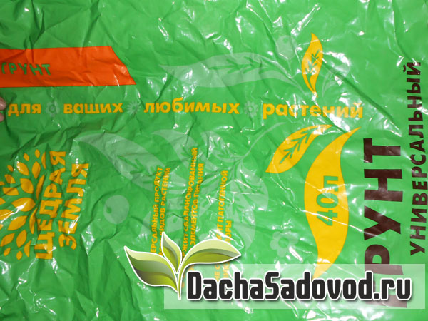 Изготовление почвенных смесей – Почвенный грунт для рассады готовим сами в дачных условиях - DachaSadovod.ru